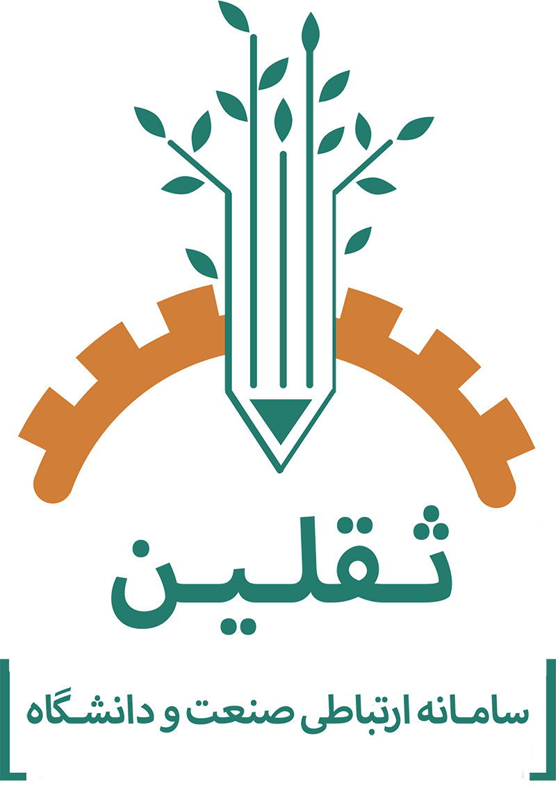 نرم افزار ثقلین